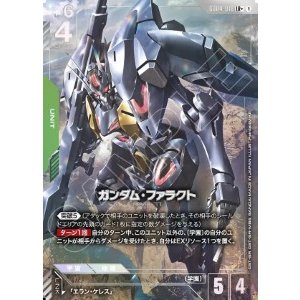 画像: ガンダム・ファラクト【LR+】【パラレル】