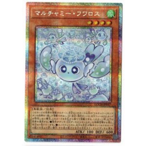 画像: マルチャミー・フワロス【プリズマティックシークレット】