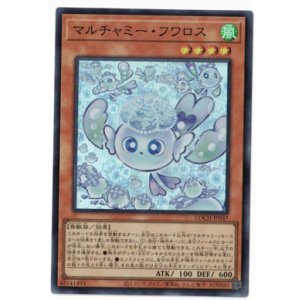 画像: マルチャミー・フワロス【スーパー】