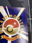 画像8: プリン　「すぐわかるポケモンカードの遊びかた」おまけ　1996年プロモ 光沢なし 状態VG 【実物写真】