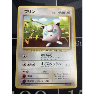 画像: プリン　「すぐわかるポケモンカードの遊びかた」おまけ　1996年プロモ 光沢なし 状態VG 【実物写真】