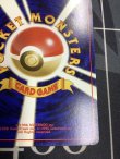 画像10: プリン　「すぐわかるポケモンカードの遊びかた」おまけ　1996年プロモ 光沢なし 状態VG 【実物写真】