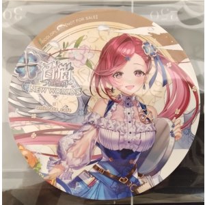 画像: キュア　丸コースター