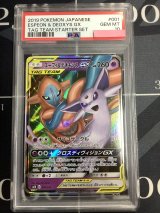 画像: 【PSA10】 SMM エーフィ&デオキシスGX　【実物写真】