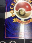 画像10: ピカチュウ　「すぐわかるポケモンカードの遊びかた」おまけ　1996年プロモ 状態VG 【実物写真】