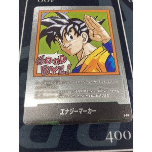 画像: エナジーマーカー 【銀】【35巻表紙絵】【実物写真】