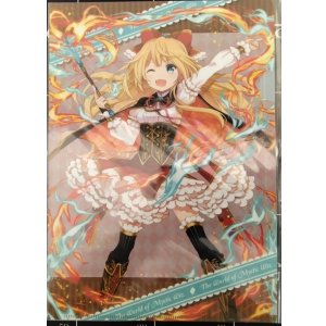 画像: アリエッタ　クリアファイル
