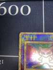 画像3: 古代ミュウ【プロモ】【2019年表記】【実物写真】状態NM-
