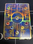 画像2: 古代ミュウ【プロモ】【2019年表記】【実物写真】状態NM-