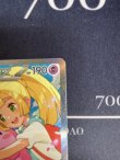 画像5: 【MC】リーリエのピッピ【SAR仕様】【実物写真】状態NM-