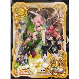画像: アライナ　ポストカード