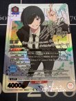 画像1: 姫野【SR★★】【パラレル】【実物写真】