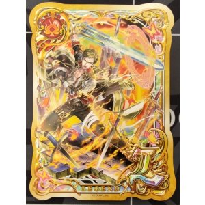 画像: ゼラード　ポストカード