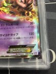 画像3: ミュウツーEX  (ポケモンカード クリーチャーズデッキ 25th クリエイター配布品)【PSA9】【実物写真】