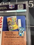 画像7: ミュウツーEX  (ポケモンカード クリーチャーズデッキ 25th クリエイター配布品)【PSA9】【実物写真】