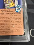 画像8: ミュウツーEX  (ポケモンカード クリーチャーズデッキ 25th クリエイター配布品)【PSA9】【実物写真】