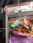 画像4: ミュウツーEX  (ポケモンカード クリーチャーズデッキ 25th クリエイター配布品)【PSA9】【実物写真】
