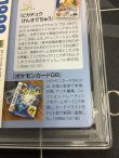 画像9: エリカ (ポケモンカード クリーチャーズデッキ 25th クリエイター配布品)【PSA9】【実物写真】