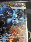 画像3: 【M2】メガリザードンXex【SAR】状態EX+【実物写真】
