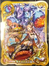 画像: メルテール　ポストカード