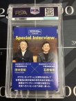 画像2: モンスターボール  (ポケモンカード クリーチャーズデッキ 25th クリエイター配布品)【PSA9】【実物写真】