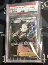 画像: 【PSA10】マリィ【SR】【s1H】【実物写真】