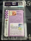 画像2: 【PSA9】闘エネルギー  (ポケモンカード クリーチャーズデッキ 25th クリエイター配布品) 【実物写真】