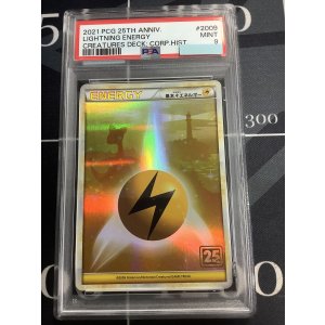 画像: 雷エネルギー (ポケモンカード クリーチャーズデッキ 25th クリエイター配布品)【PSA9】【実物写真】
