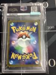 画像2: 【PSA9】 SI マリィのプライド SR 【実物写真】