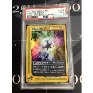 画像: クリスタルエネルギー (ポケモンカード クリーチャーズデッキ 25th クリエイター配布品)【PSA9】【実物写真】