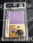 画像2: クリスタルエネルギー (ポケモンカード クリーチャーズデッキ 25th クリエイター配布品)【PSA9】【実物写真】