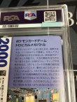 画像8: ニューラ  (ポケモンカード クリーチャーズデッキ 25th クリエイター配布品)【PSA9】【実物写真】