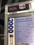 画像7: ニューラ  (ポケモンカード クリーチャーズデッキ 25th クリエイター配布品)【PSA9】【実物写真】