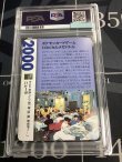 画像6: ニューラ  (ポケモンカード クリーチャーズデッキ 25th クリエイター配布品)【PSA9】【実物写真】