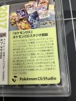 画像9: カプ・テテフGX  (ポケモンカード クリーチャーズデッキ 25th クリエイター配布品)【PSA10】【実物写真】