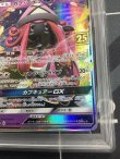 画像4: カプ・テテフGX  (ポケモンカード クリーチャーズデッキ 25th クリエイター配布品)【PSA10】【実物写真】
