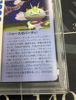 画像9: 【PSA9】 R団のサンダー  (ポケモンカード クリーチャーズデッキ 25th クリエイター配布品) 1999【実物写真】