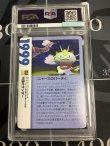 画像6: 【PSA9】 R団のサンダー  (ポケモンカード クリーチャーズデッキ 25th クリエイター配布品) 1999【実物写真】