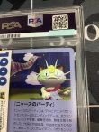 画像8: 【PSA9】 R団のサンダー  (ポケモンカード クリーチャーズデッキ 25th クリエイター配布品) 1999【実物写真】