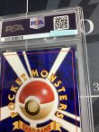 画像8: 【PSA8】わるいゲンガー【実物写真】