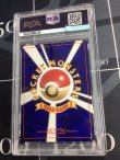 画像6: 【PSA7】ひかるミュウ 旧裏【実物写真】