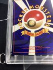 画像9: 【PSA7】ひかるミュウ 旧裏【実物写真】