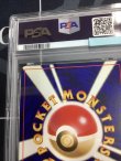 画像10: 【PSA7】ひかるミュウ 旧裏【実物写真】