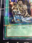 画像3: PC2-009 死者への手向け パラレル 状態EX+ 【実物写真】