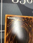 画像7: PC2-009 死者への手向け パラレル 状態EX+ 【実物写真】
