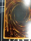 画像10: PC2-009 死者への手向け パラレル 状態EX+ 【実物写真】