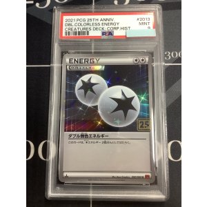 画像: ダブル無色エネルギー  ポケモンカード クリーチャーズデッキ 25th クリエイター配布品 PSA9【実物写真】