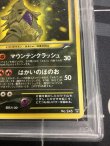 画像4: 【PSA6】 ひかるバンギラス 【実物写真】
