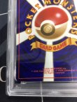 画像10: 【PSA6】 ひかるバンギラス 【実物写真】