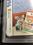 画像9: 【PSA9】 リザードン  (ポケモンカード クリーチャーズデッキ 25th クリエイター配布品)【実物写真】